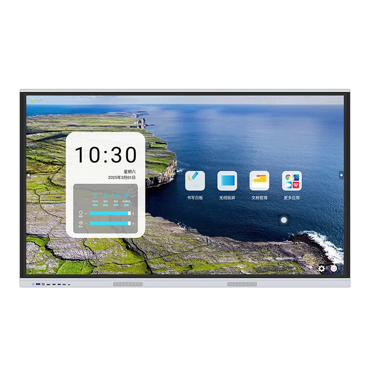 شاشة تفاعلية الكل في واحد