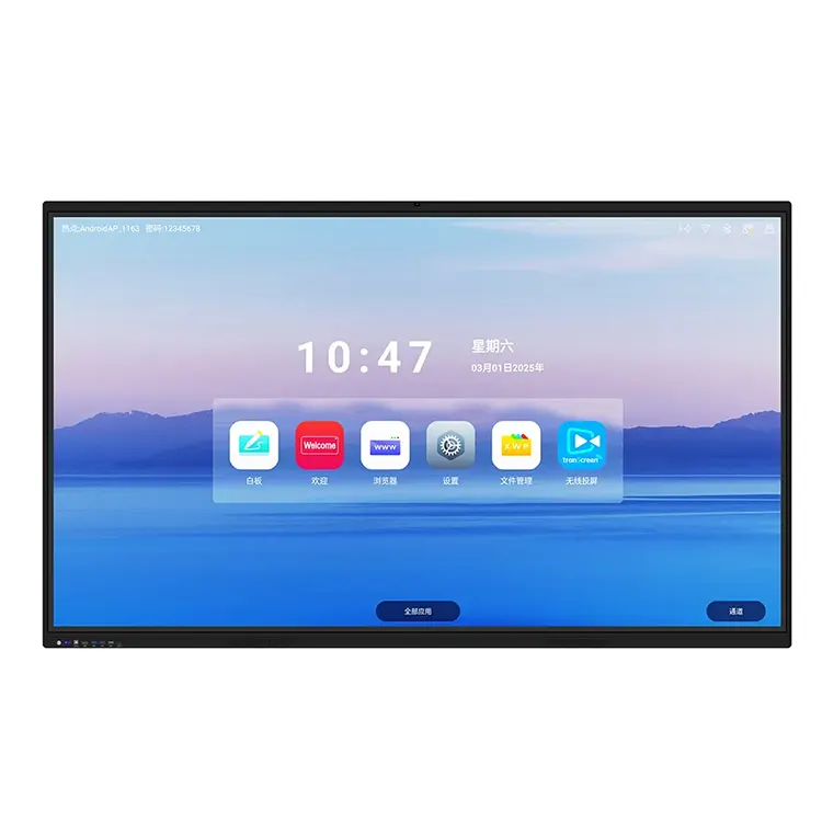 السبورة الذكية التي تعمل باللمس بالأشعة تحت الحمراء