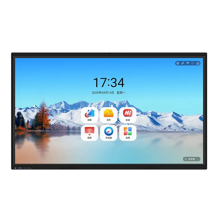 السبورة الذكية للتدريس في الفصول الدراسية